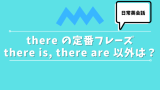 Thoroughly の品詞や読み方を解説 発音はネイティブでも難しい 30代の独学部屋