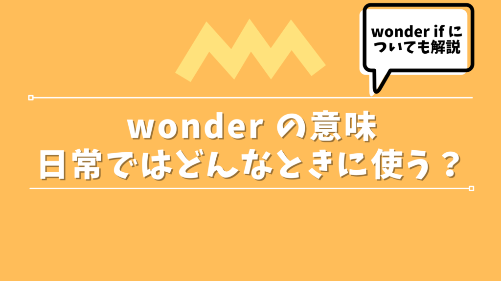 使える英会話表現 30代の独学部屋